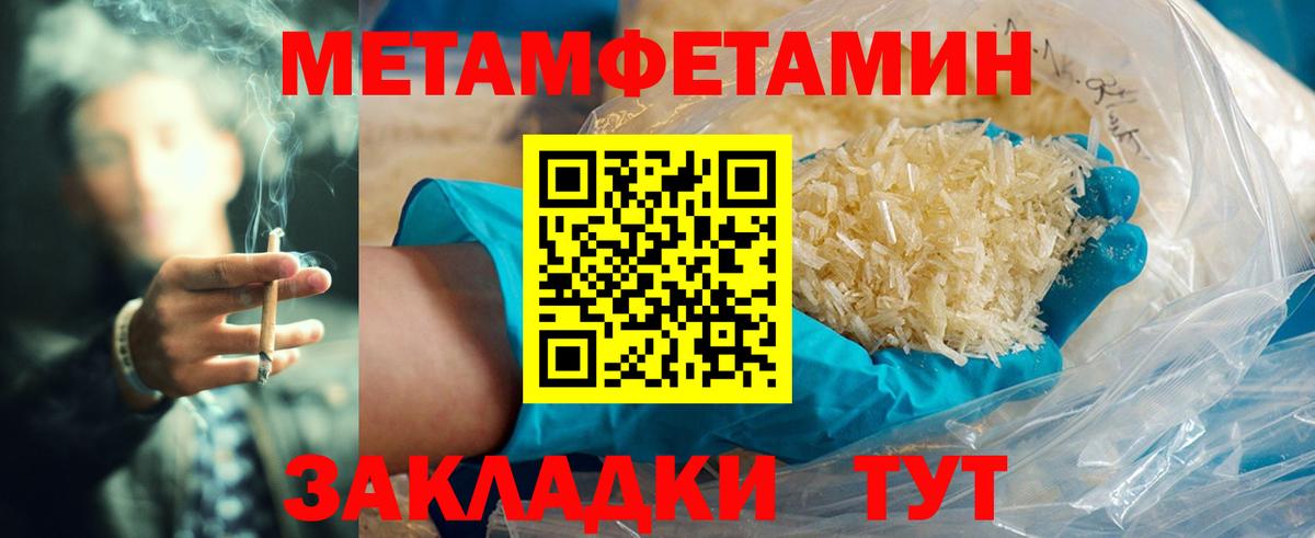 АМФ  Вход с VPN  Гудермес  Amphetamine 98% 