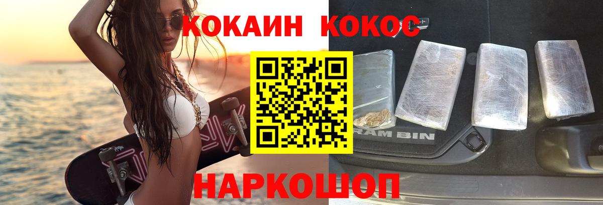 МАРИХУАНА  Гудермес  Бошки Шишки  НБОМе  Вход с VPN  Мефедрон кристаллы  COCAIN  ГАШИШ 