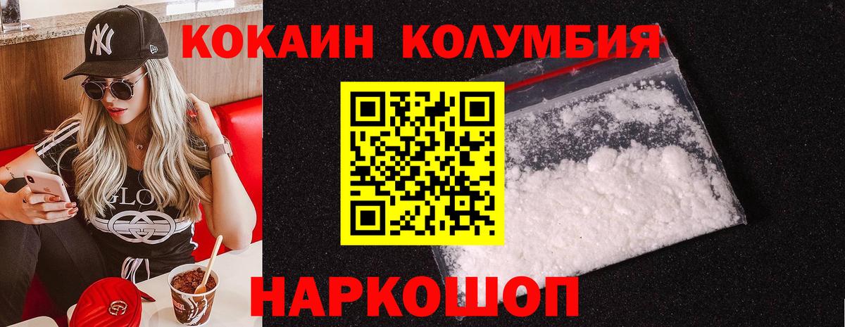COCAIN Эквадор Гудермес
