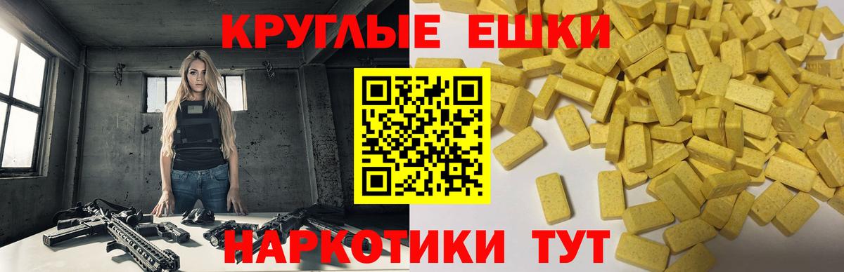Экстази бентли Гудермес
