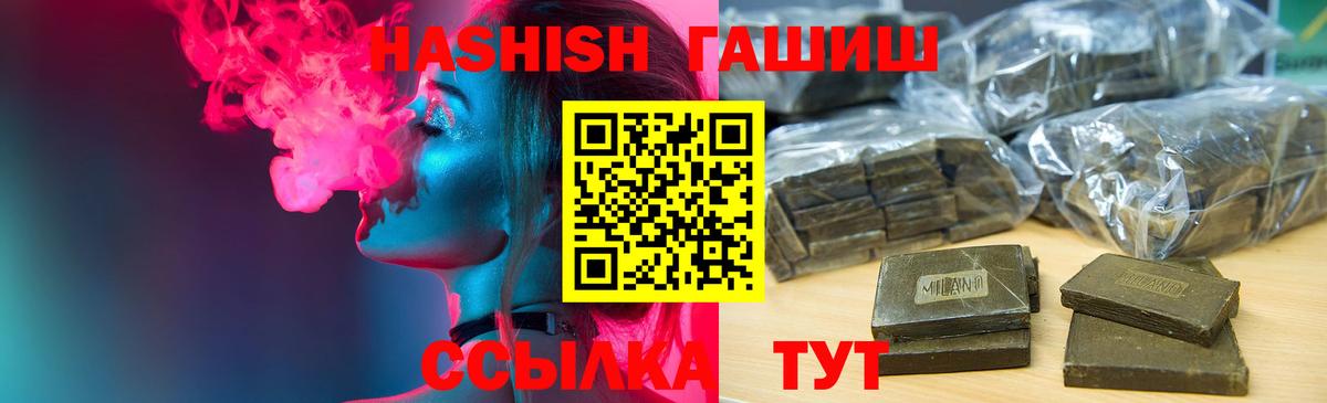 ГАШ  Вход с VPN  ГАШ гашик  Гудермес  ГАШ гарик 