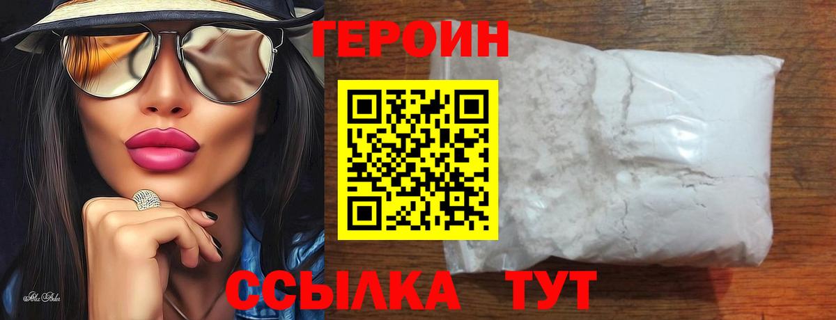 ТГК Гудермес