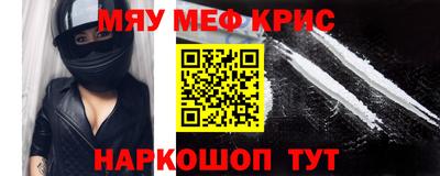 скорость Коломна