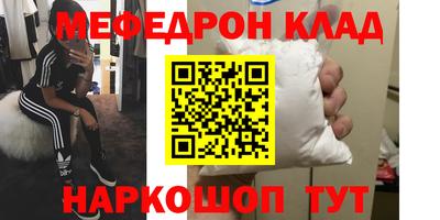 прущие крисы Ковров