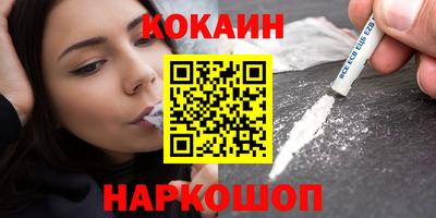 каннабис Когалым