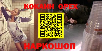 каннабис Когалым