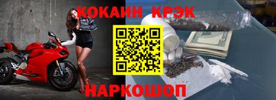 прущие крисы Ковров