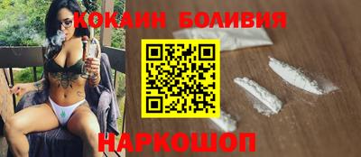 скорость Коломна