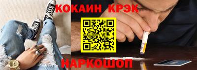 прущие крисы Ковров