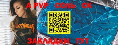 скорость Коломна