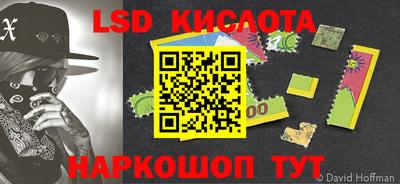 прущие крисы Ковров