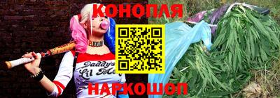 каннабис Когалым