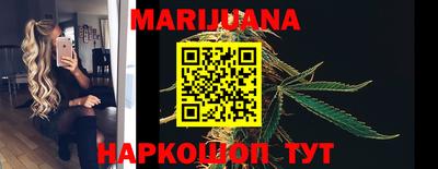 прущие крисы Ковров