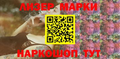 прущие крисы Ковров