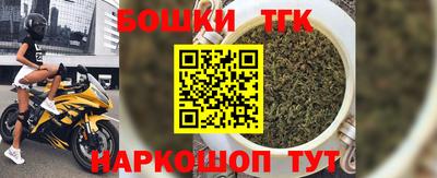 каннабис Когалым