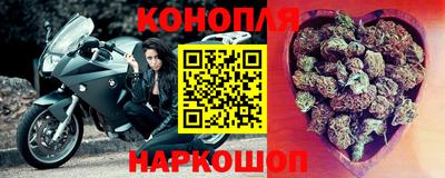 каннабис Когалым