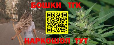 каннабис Когалым