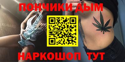 прущие крисы Ковров