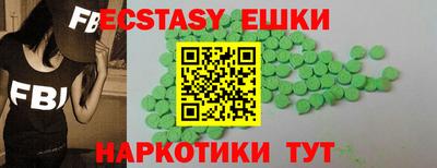 прущие крисы Ковров