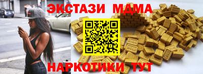 прущие крисы Ковров