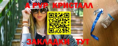 прущие крисы Ковров