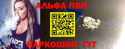 прущие крисы Ковров