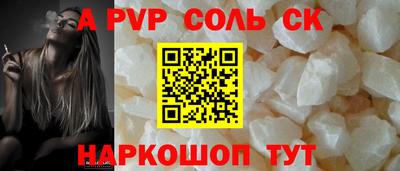 прущие крисы Ковров