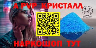 прущие крисы Ковров