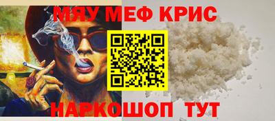 прущие крисы Ковров