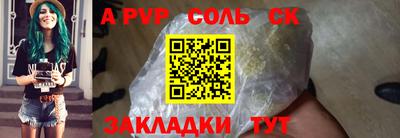 скорость Коломна