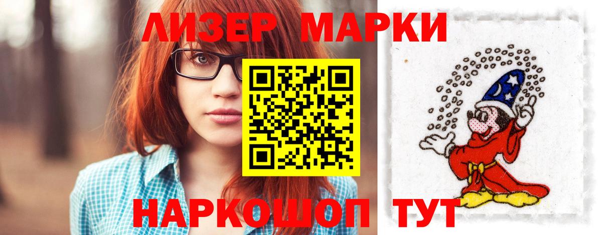 LSD-25 экстази кислота  Вход с VPN  ЛСД экстази ecstasy  Гудермес 