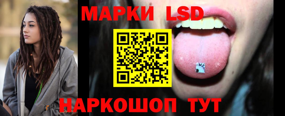 Лсд 25 экстази ecstasy Гудермес
