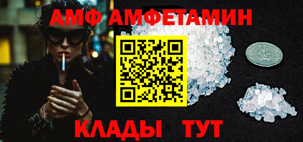 Первитин пудра Гудермес