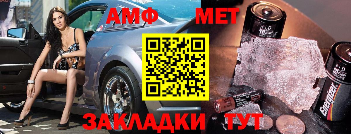 Гудермес  Первитин Methamphetamine  Вход с VPN 