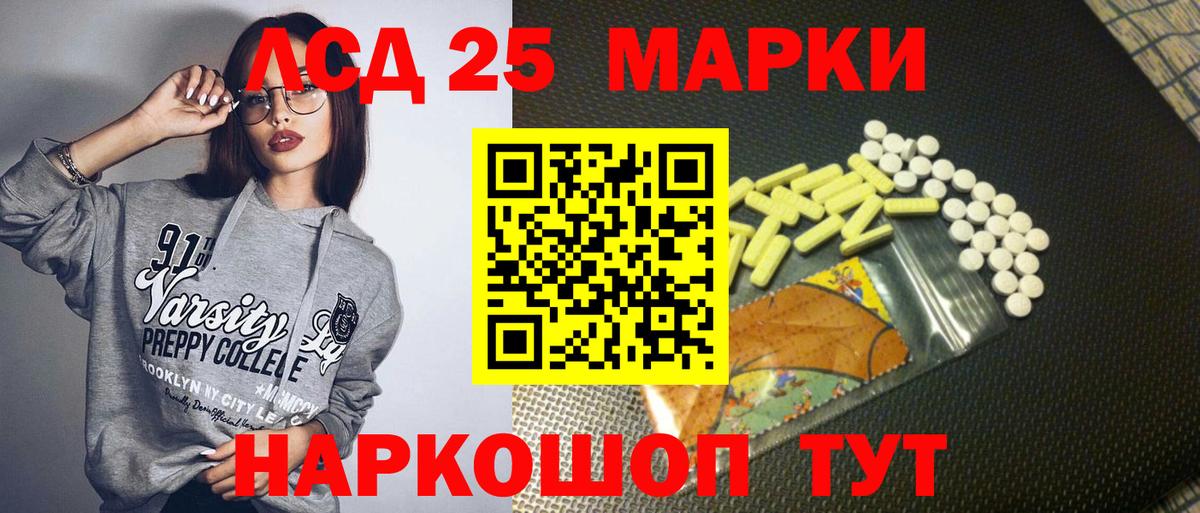 Наркотические марки 1,8мг  Наркотические марки 1,8мг  Вход с VPN  как найти закладки  Гудермес 